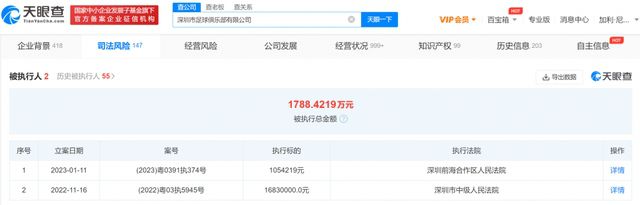 秋霞一级鲁丝片免费观看